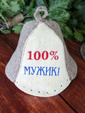 Sauna Hat “100% Man” – Natural Wool Felt