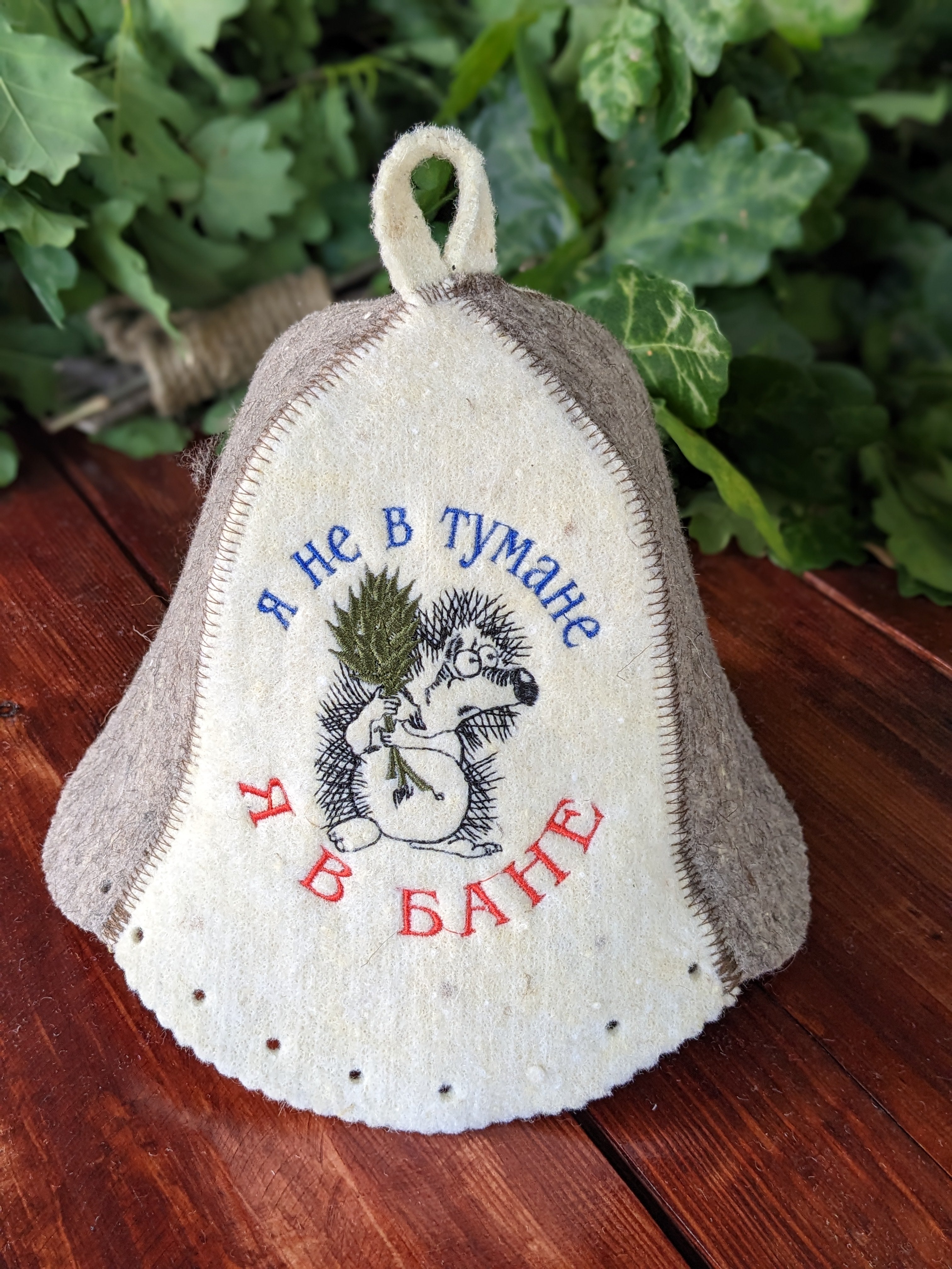 Natural wool hat for banya "I am not in fog - i am in banya"