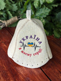 Sauna Hat  “Ukraine in My Heart”