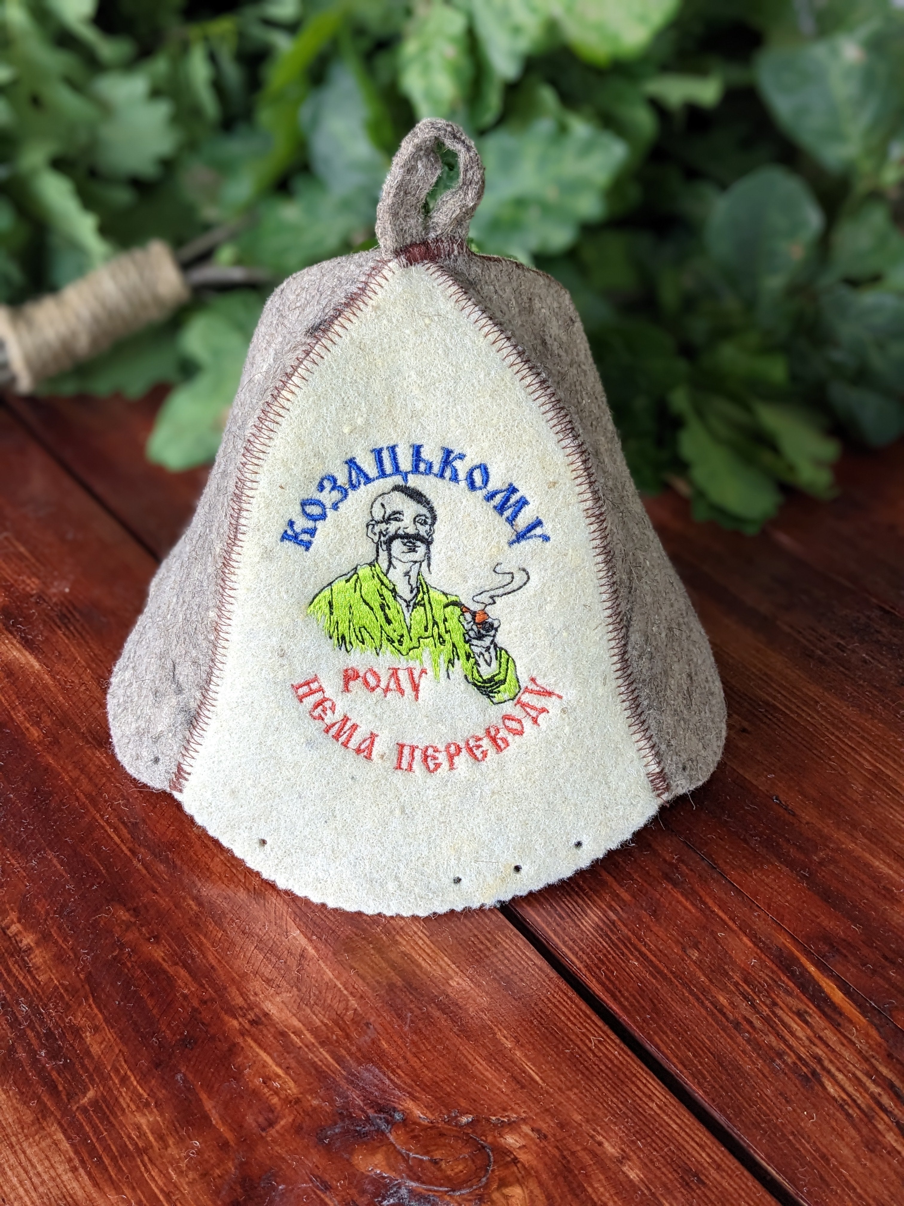 Sauna Hat  “The Cossack Lineage Has No End”