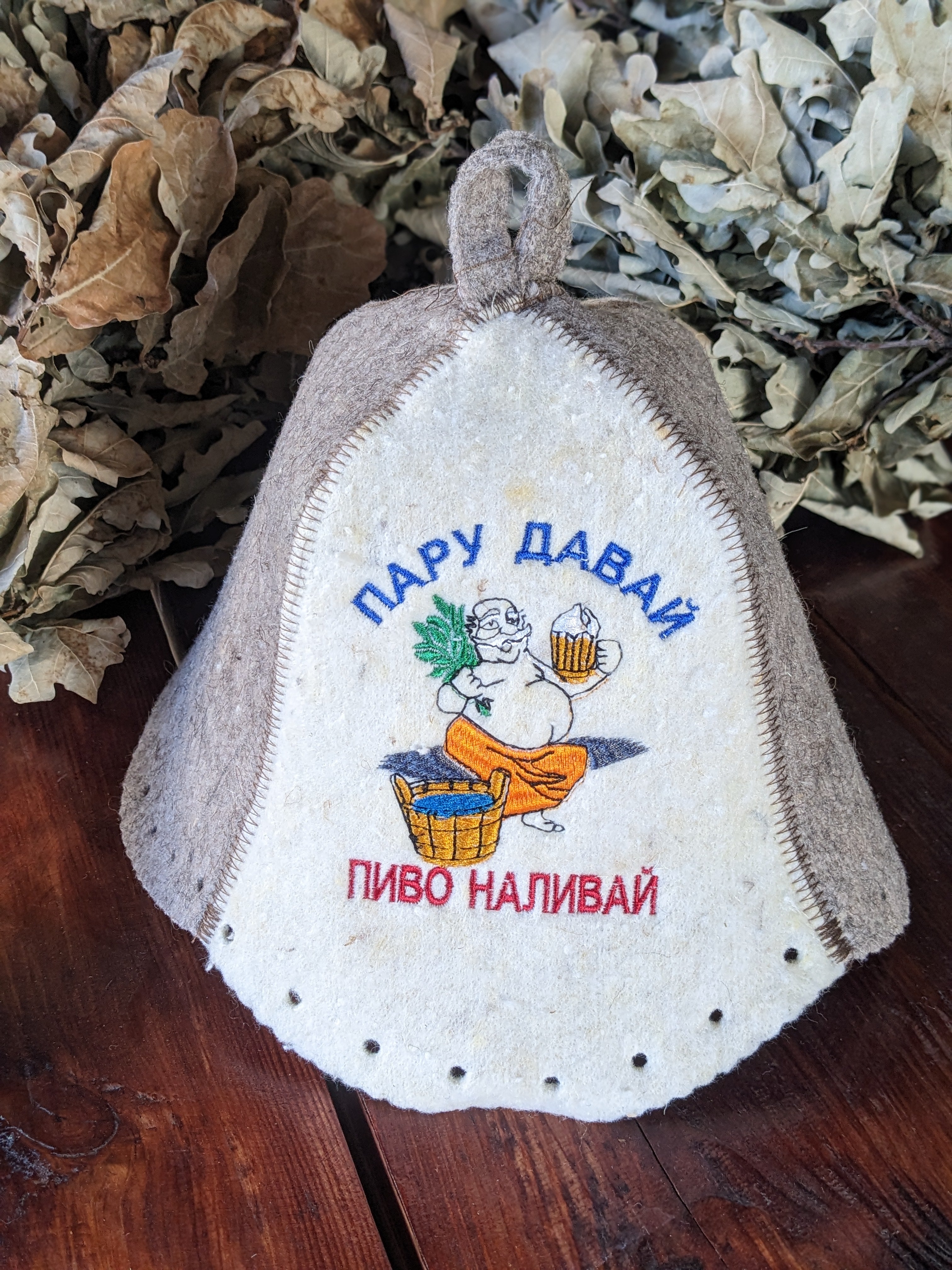 Sauna Hat “Steam Up, Pour the Beer!” – Natural Wool Felt