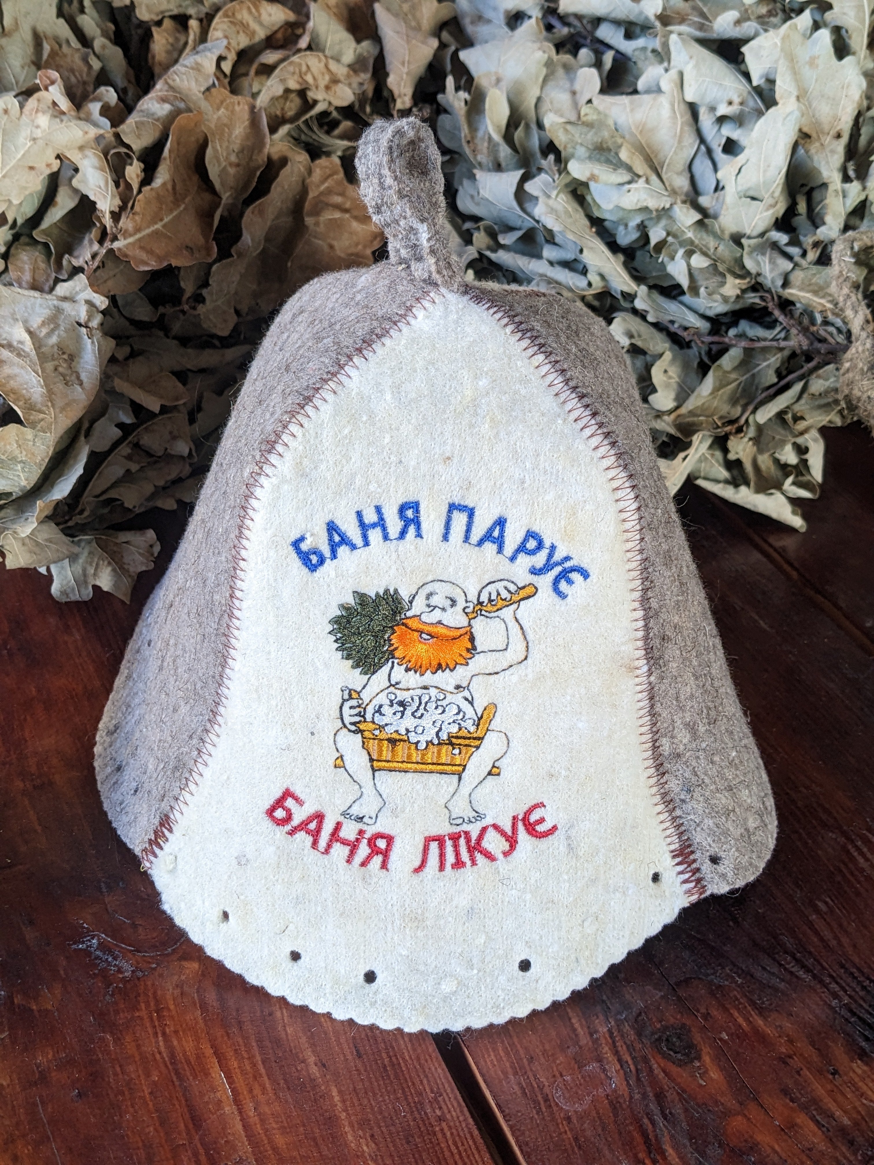 Sauna Hat “The Banya Steams, The Banya Heals”