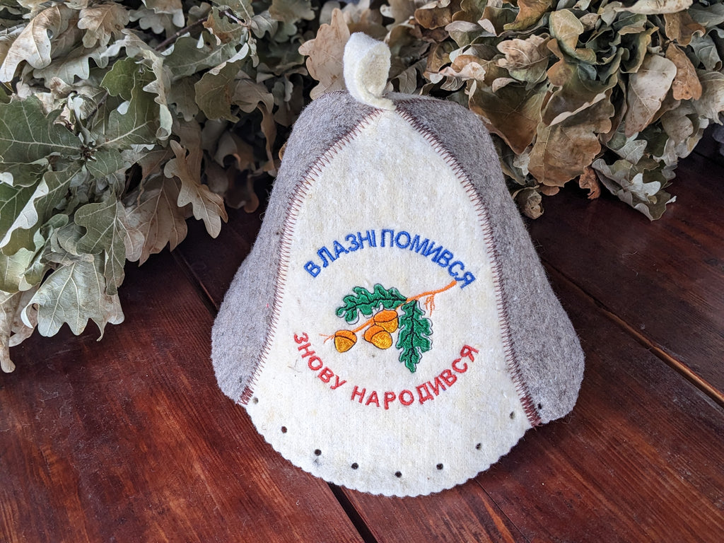 Sauna Hat “Washed in the Steam, Reborn Again” – Natural Wool Felt