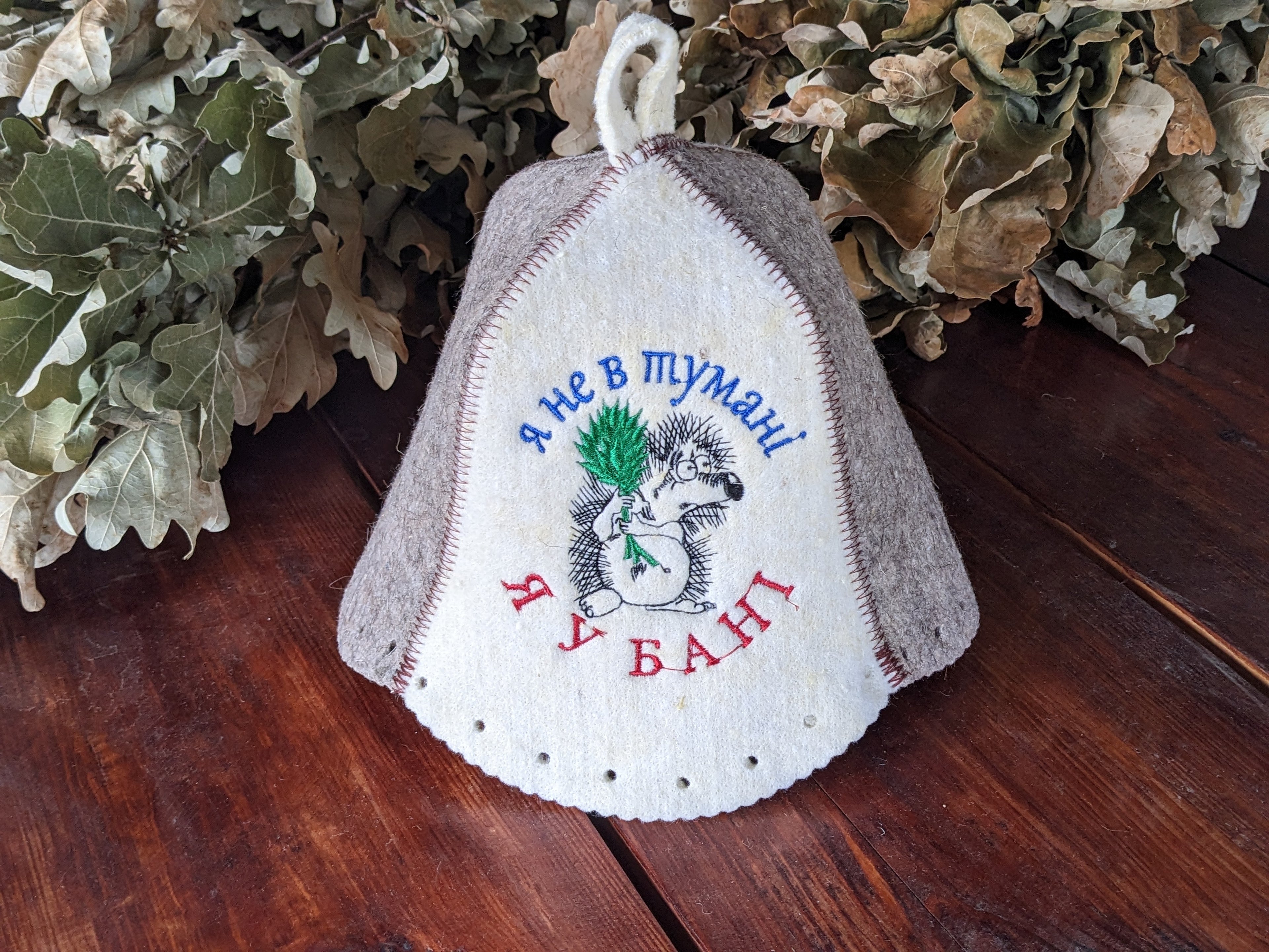 Sauna Hat “I’m Not in the Fog, I’m in the Banya”