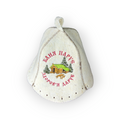 Sauna Hat “The Banya Steams, Gives Health”