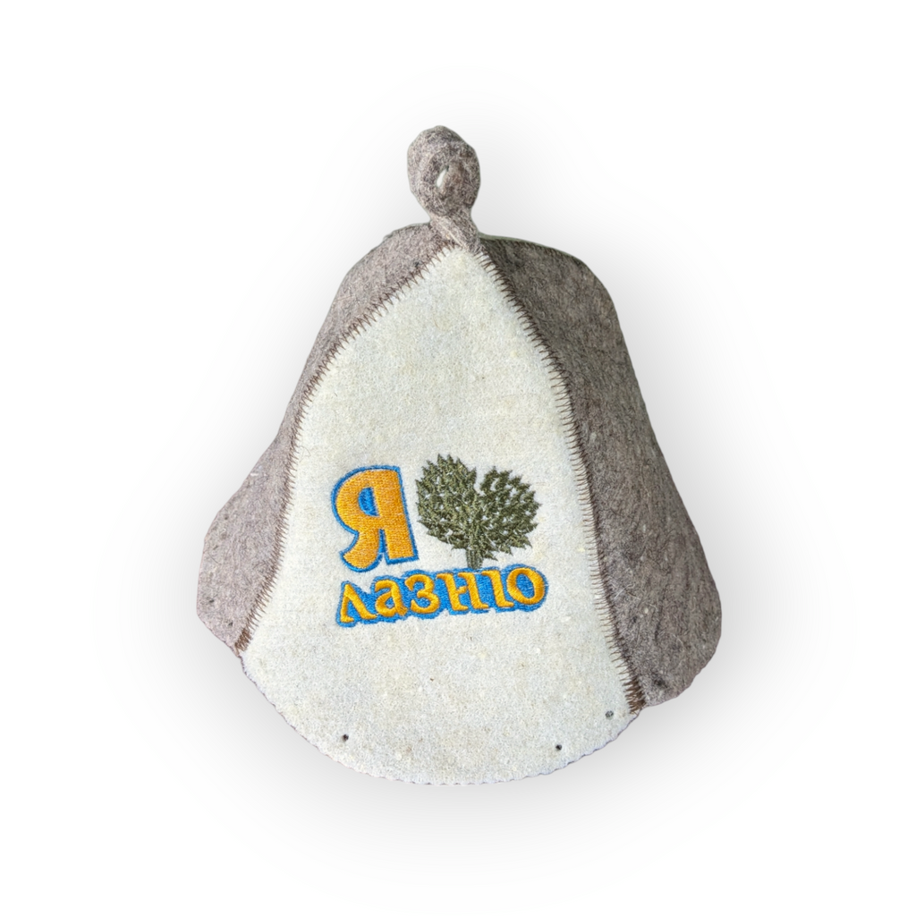 Sauna Hat “I Love Banya” – Natural Wool Felt