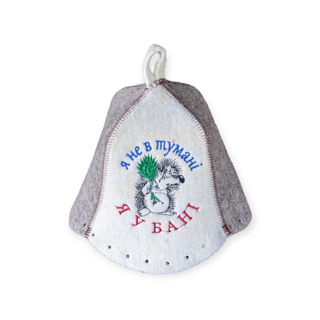 Sauna Hat “I’m Not in the Fog, I’m in the Banya”